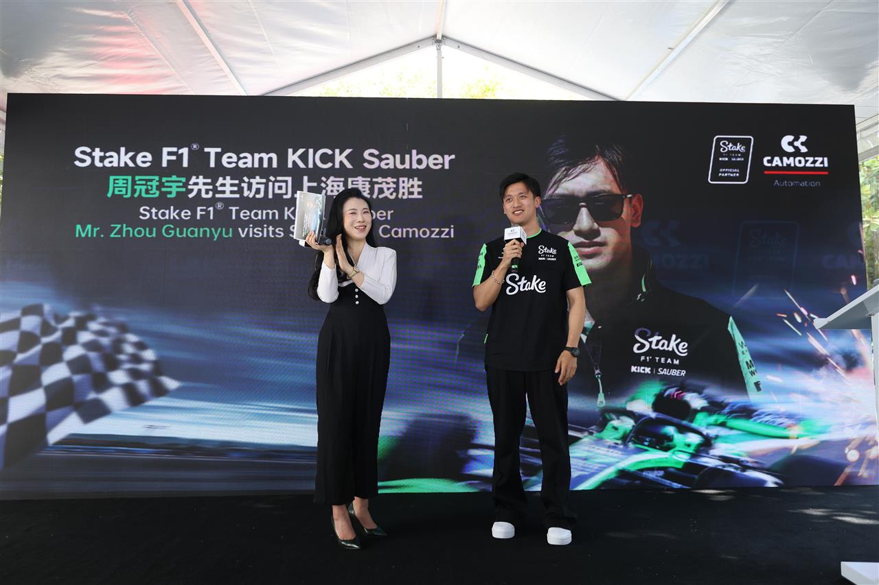 Stake F1® Team KICK Sauber’s Mr. Zhou Guanyu Visits Camozzi Shanghai